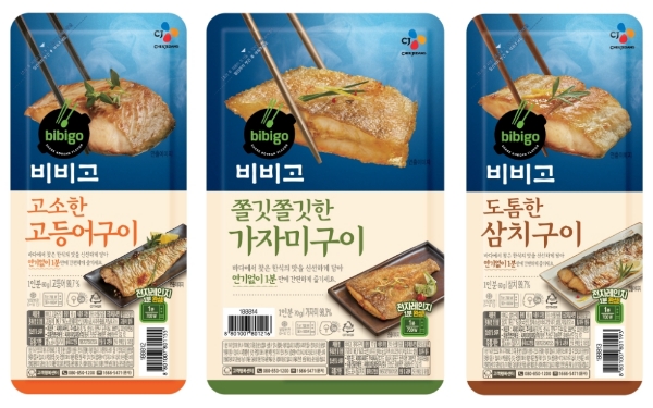 이미지 제공 = CJ제일제당