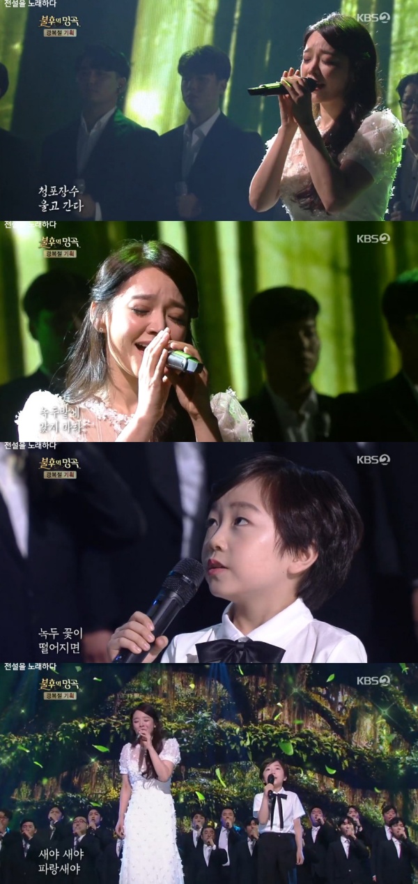 사진=KBS2불후의명곡