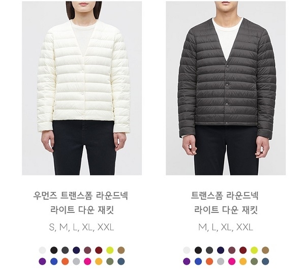 ‘무신사 국민경량패딩’