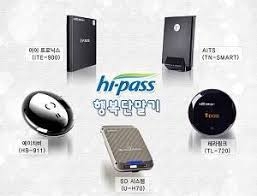 도로공사, 하이패스 유튜브 동영상 공개