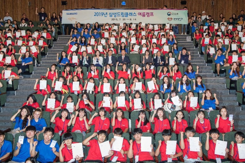 삼성전자는 14일 경기도 용인시에 위치한 경희대학교 국제캠퍼스에서 2019년 삼성드림클래스 여름캠프 수료식을 개최했다. (중간 왼쪽부터 경희대학교 손혁상 대외협력부총장, 삼성전자 이영순 상무, 삼성전자 김현석 대표이사 사장, 경희대학교 박영국 총장 직무대행, 경상북도교육청 조미연 장학관, 경희대학교 백운식 국제부총장, 경상북도교육청 이숙희 장학사)