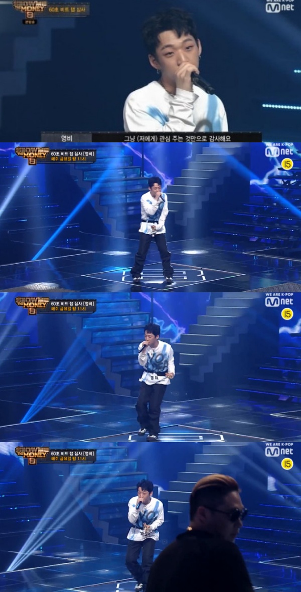 사진=Mnet예능프로그램쇼미더머니8