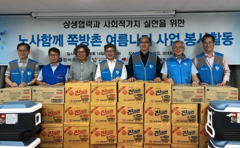 왼쪽부터 임종국 가스공사 부사장, 박종률 대성에너지 본부장, 최영선 에너지재단 사무총장, 채희봉 가스공사 사장, 송규석 가스공사 노조지부장, 이상훈 가스공사 상임감사위원, 최병집 가스공사 본부장