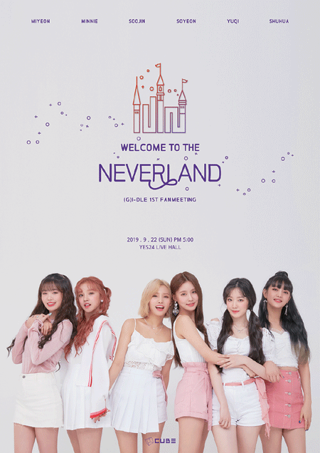 사진=큐브엔터테인먼트