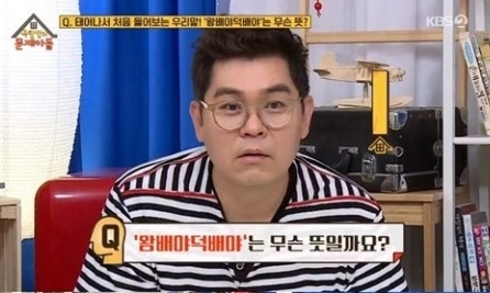 출처 케이비에스화면