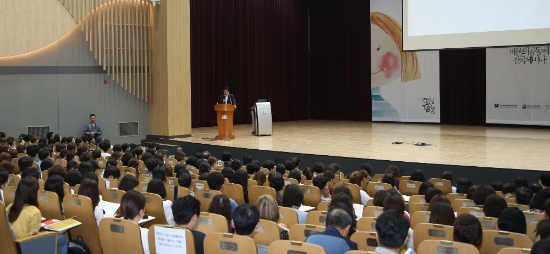 전남도교육청이 13일 목포대학교 도림캠퍼스 70주년기념관에서 ‘제10회 배움의공동체 전국 세미나’를 성황리에 개최했다./사진=도교육청