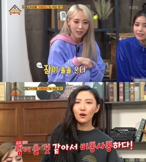 출처 케이비에스화면