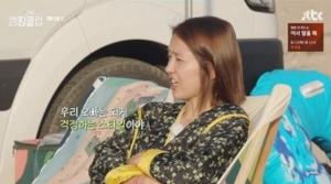 사진=캠핑클럽캡처