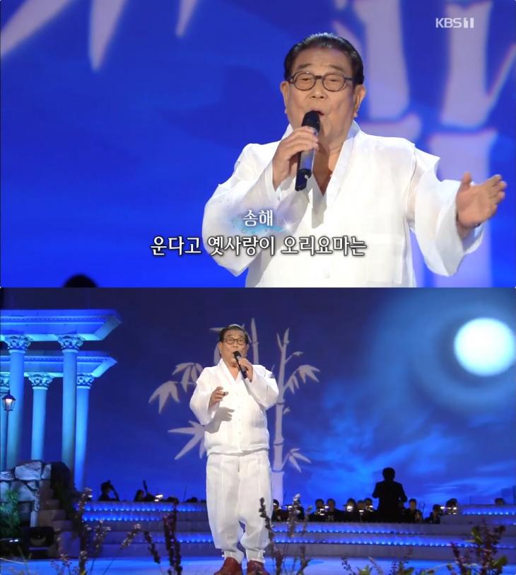 KBS1가요무대방송캡처