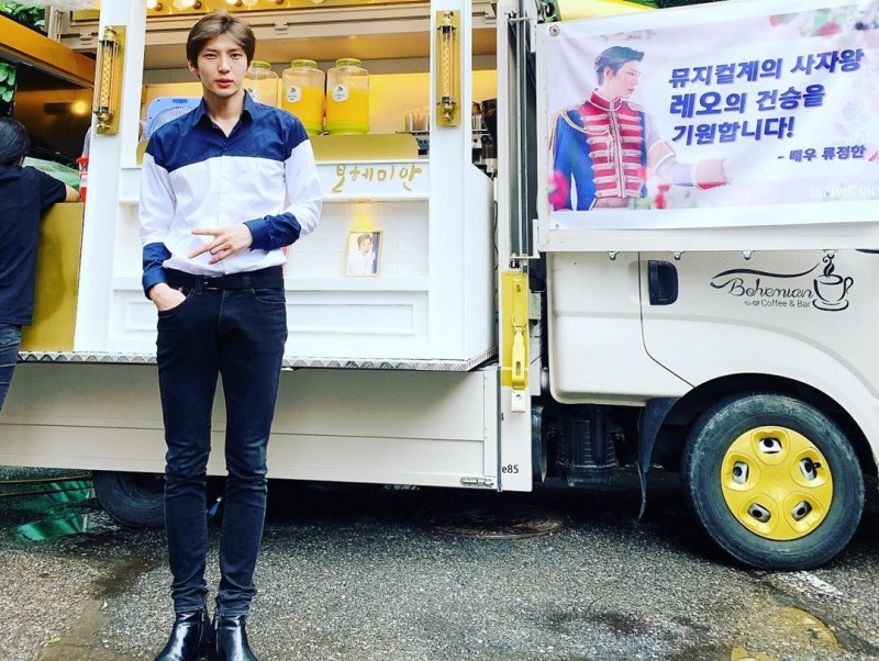 사진출처=레오빅스SNS캡처