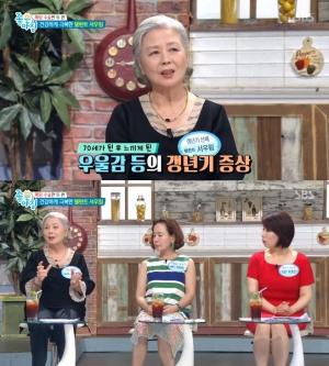 SBS교양좋은아침캡처