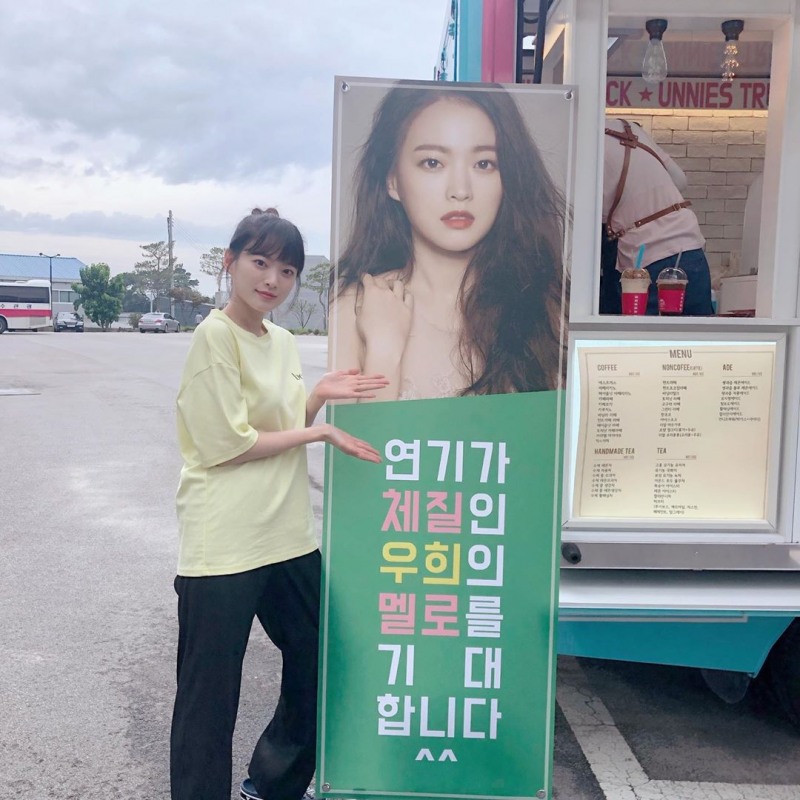 사진출처=천우희인스타그램