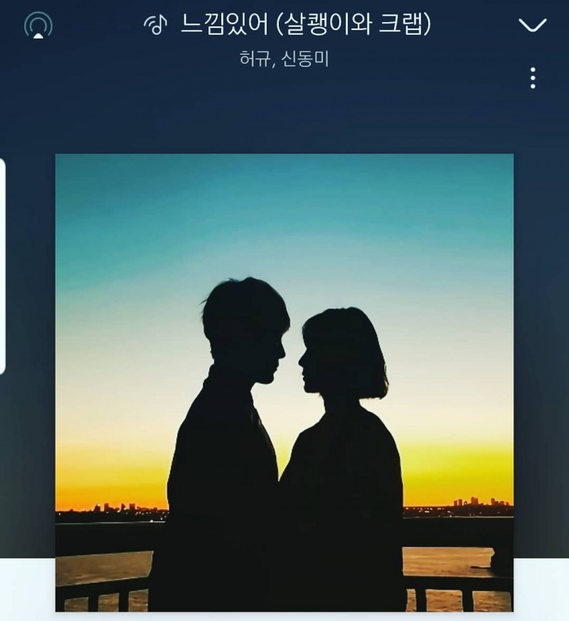 사진출처=신동미SNS캡처