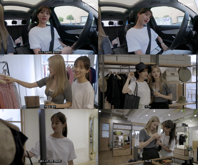 혜리유튜브채널‘나는이혜리’