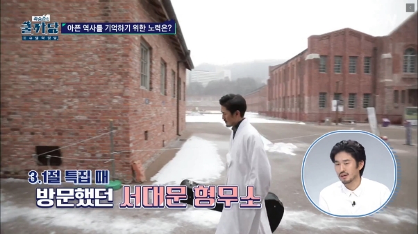 쿨까당 전범선, 아베정부 비판…안중근 의사 작사·작곡 '옥중가' 직접 연주