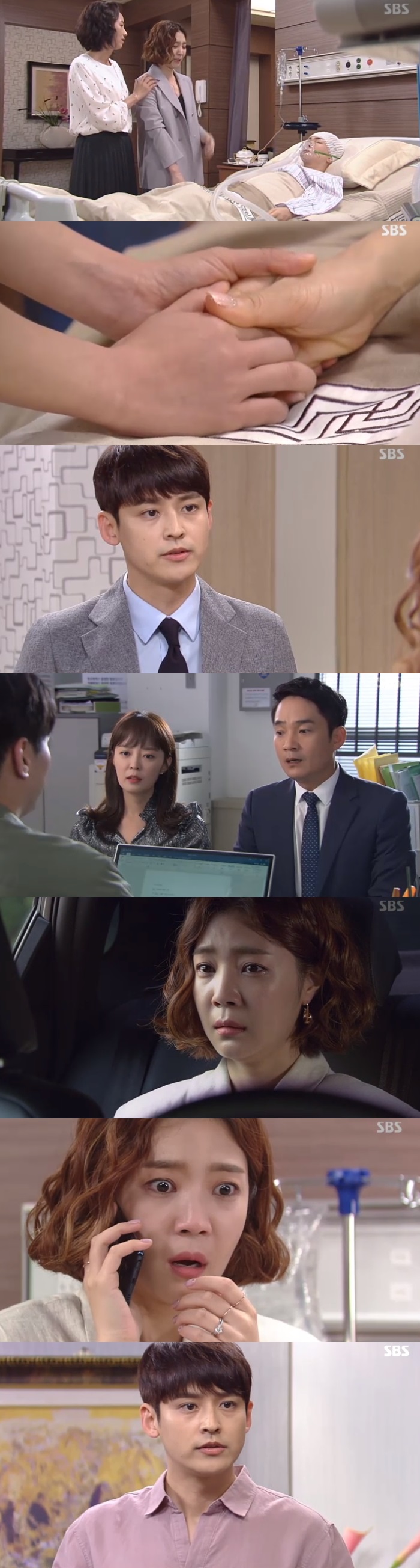 SBS수상한장모캡처