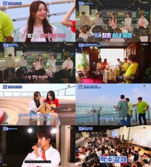 사진=TVCHOSUN동네앨범