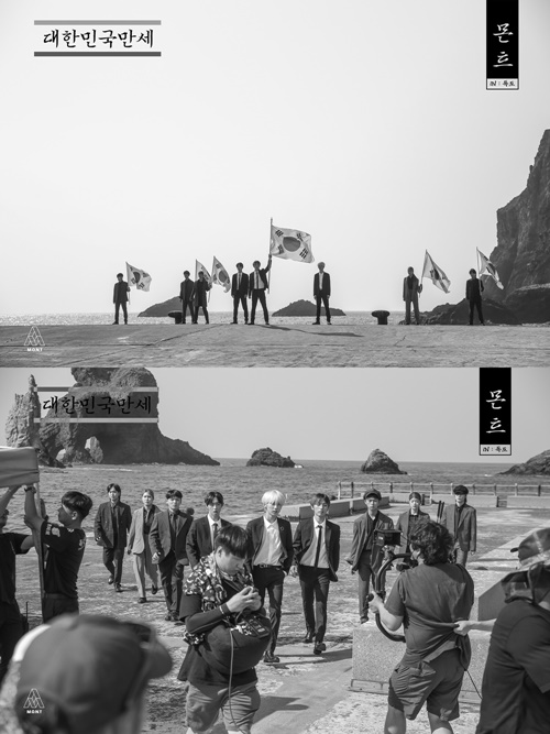 에프엠엔터테인먼트제공