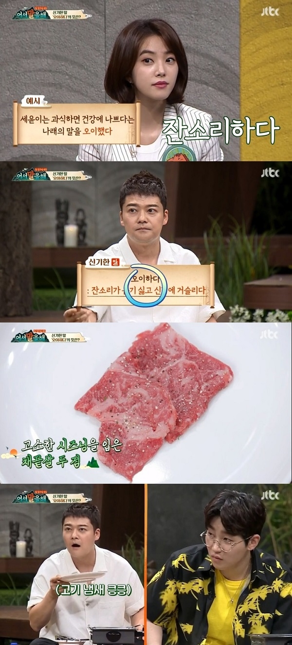 포토 : 영상캡쳐