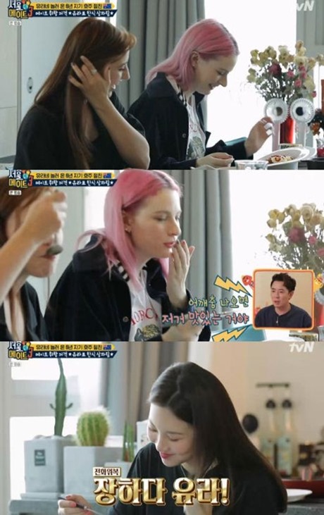 사진=tvN서울메이트3방송캡처