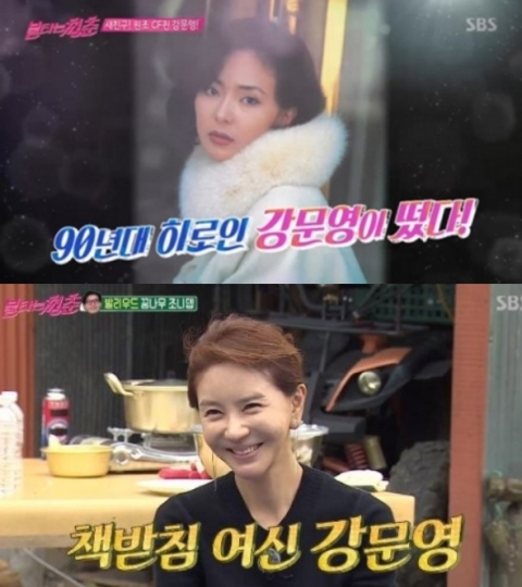 사진=SBS불타는청춘방송캡처