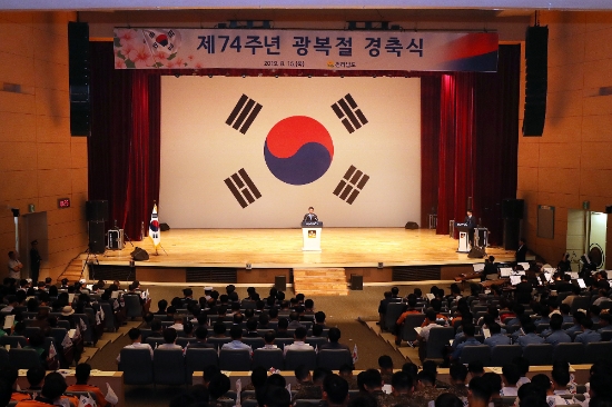 전라남도는 15일 도청 김대중강당에서 제74주년 광복절 경축식을 열었다./사진=전라남도