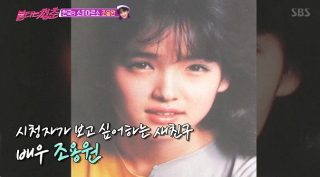 SBSTV불타는청춘방송캡처