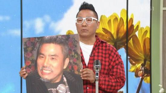 KBS1'아침마당'캡처