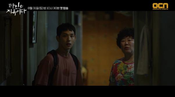 OCN타인은지옥이다영상이공개됐다하이라이트영상캡처