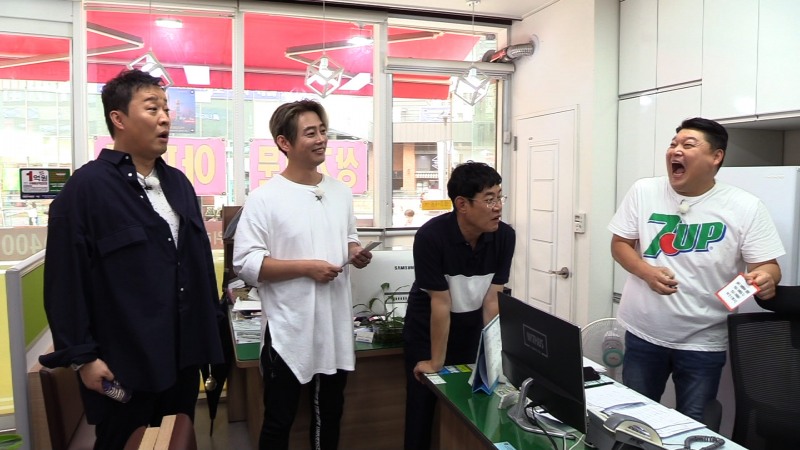 한끼줍쇼정준하테이