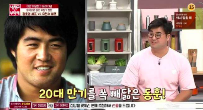 이만기둘째아들이동훈JTBC냉장고를부탁해방송캡처