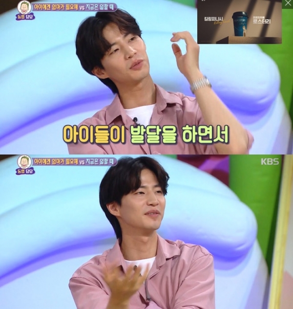 사진=KBS2안녕하세요방송캡처