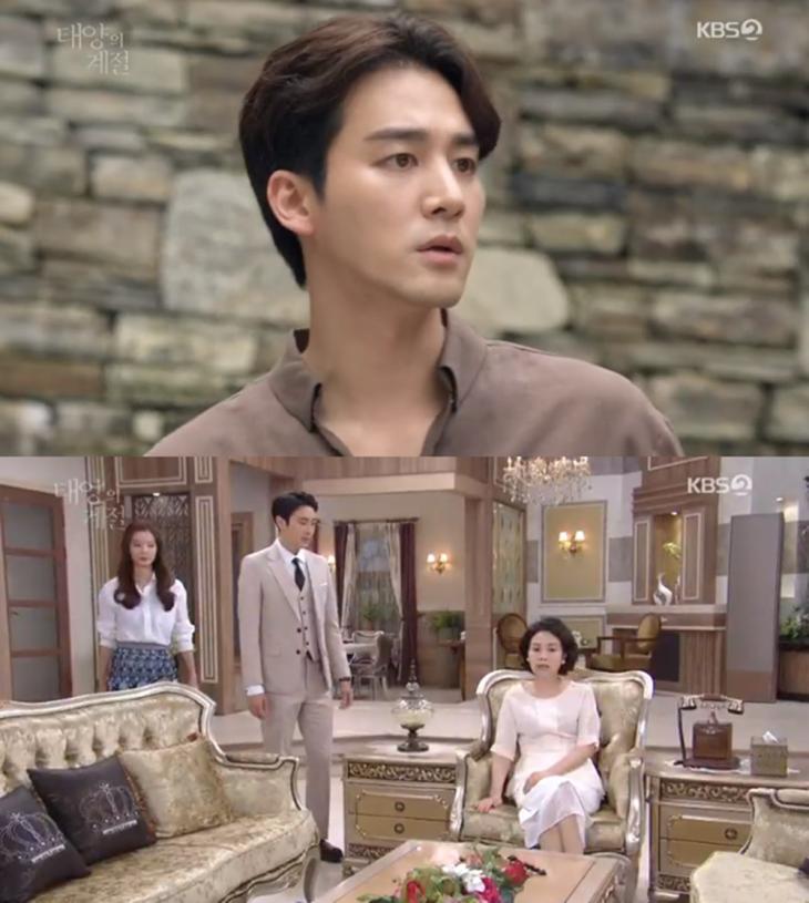 KBS2태양의계절방송캡처