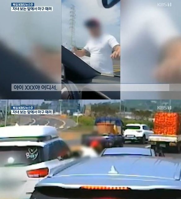 뒤늦게 알려진 몹쓸짓...칼치기 항의하자 보복폭행