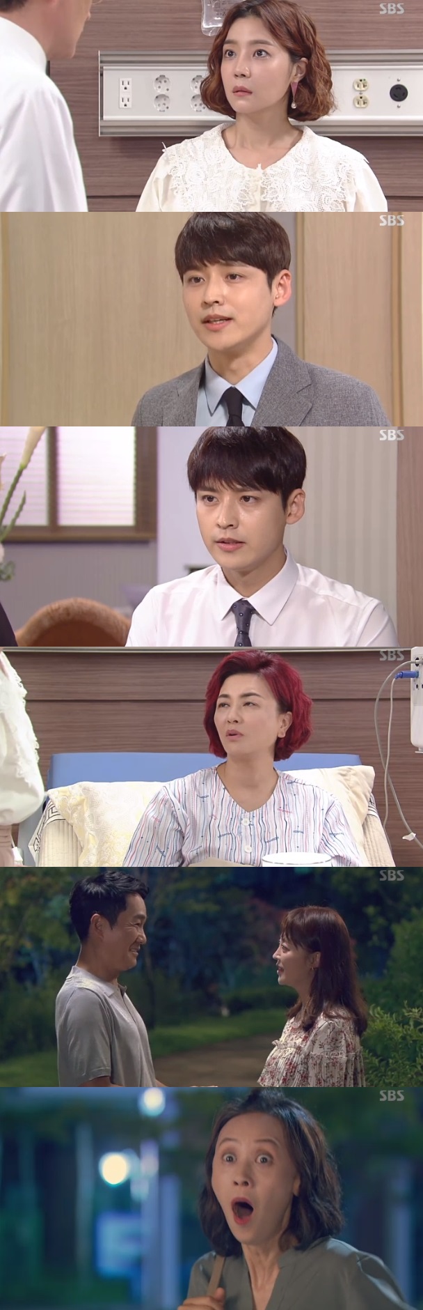 신다은김혜선박진우SBS수상한장모캡처