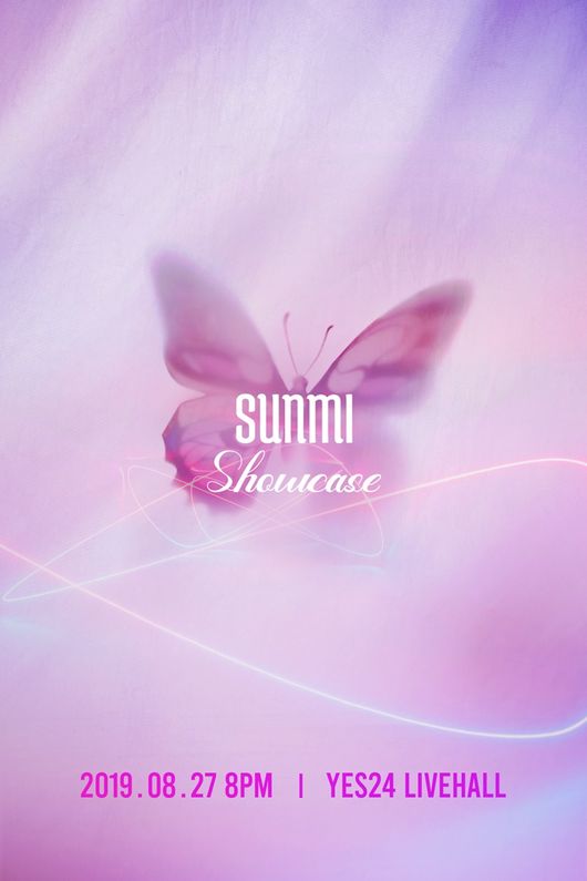 사진=메이크어스엔터테인먼트