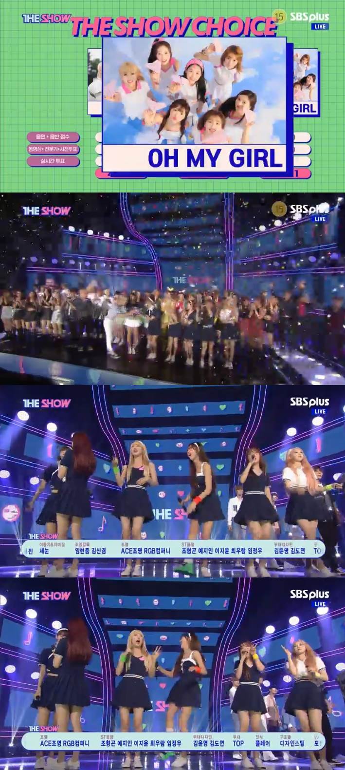 사진제공=SBSPlus