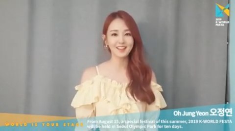 사진출처=오정연SNS캡처