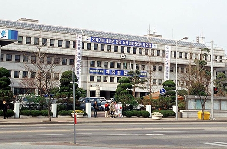 안산시청전경