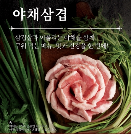 맛·재미 다 잡은 이색 조합 뜬다…식품업계, ‘이색 페어링’ 메뉴 주목