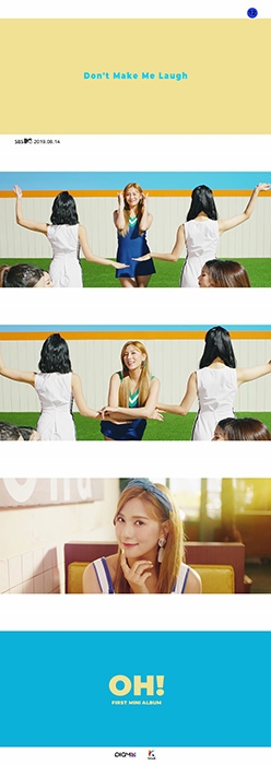 에이핑크 오하영, 첫 솔로 데뷔곡 'Don't Make Me Laugh' 뮤직비디오 티저 공개
