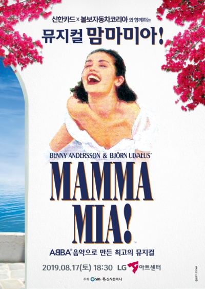 이미지 제공 = 신한카드