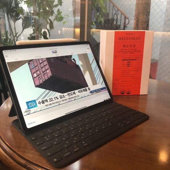 건강기능식품 기업 ‘아이비웰니스’, 남성호르몬 보조제 헬로우맨 출시