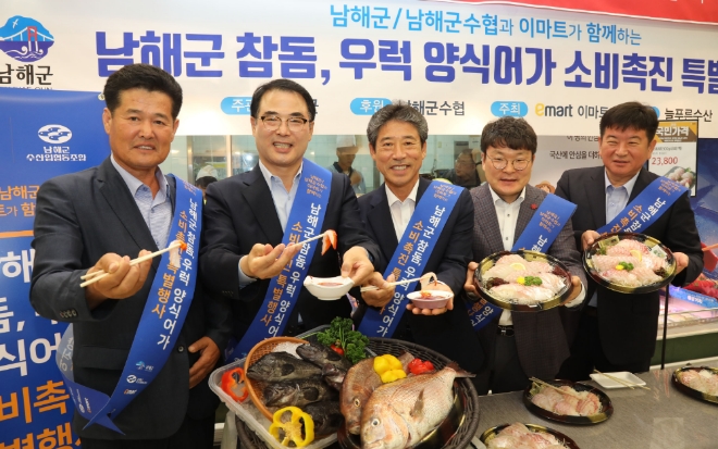 오전 이마트 성수점에서 남해군 참돔, 우럭 양식어가 소비촉진 특별전을 맞아 참석자들이 기념촬영을 하고 있다. 왼쪽부터 빈종철 남해군 가두리협회장, 장충남 남해군 군수, 윤정근 남해군의회 부의장, 진영호 이마트 신선담당 상무, 박철완 늘푸른영어조합법인 대표. / 사진 제공 = 이마트