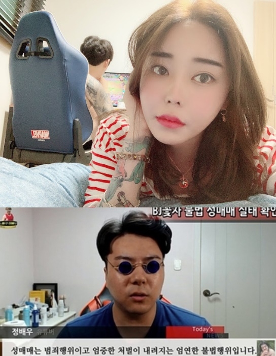 포토 : 영상캡쳐