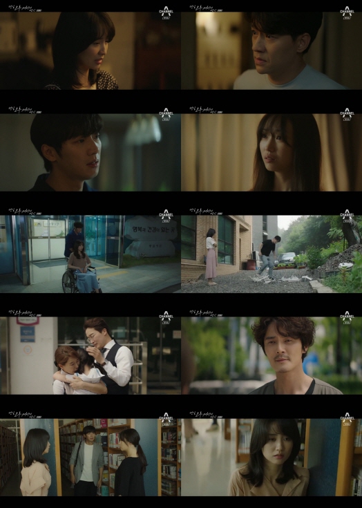 평일오후세시의연인방송캡처