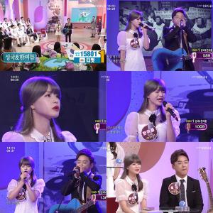 아침마당도전꿈의무대방송캡처