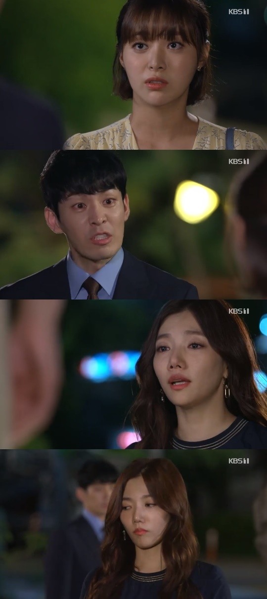 KBS1=여름아부탁해캡처