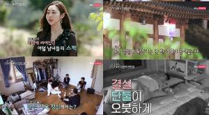 사진=스카이드라마