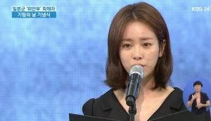 사진=KBS유튜브캡처